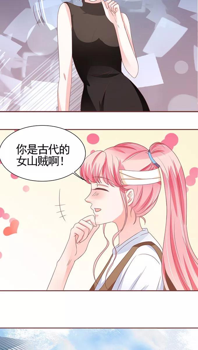 第105话15