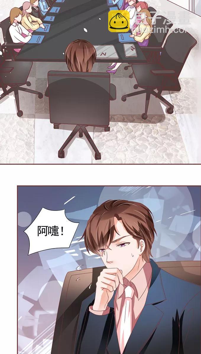 第105话17