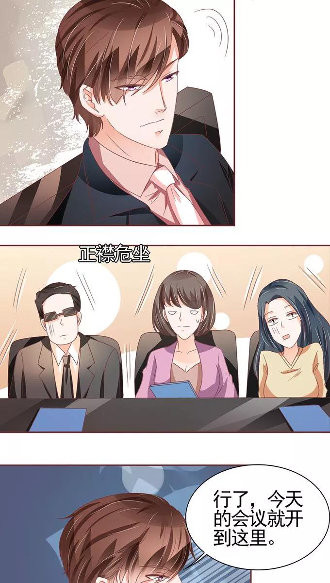 第105话19