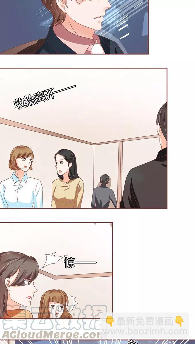 第105话20