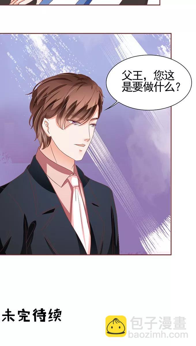 第105话23