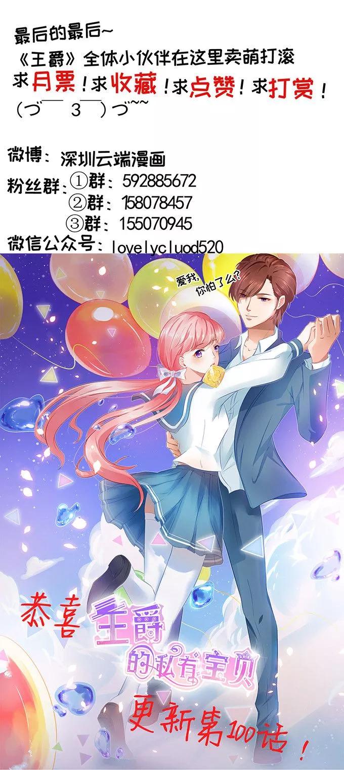 第105话24