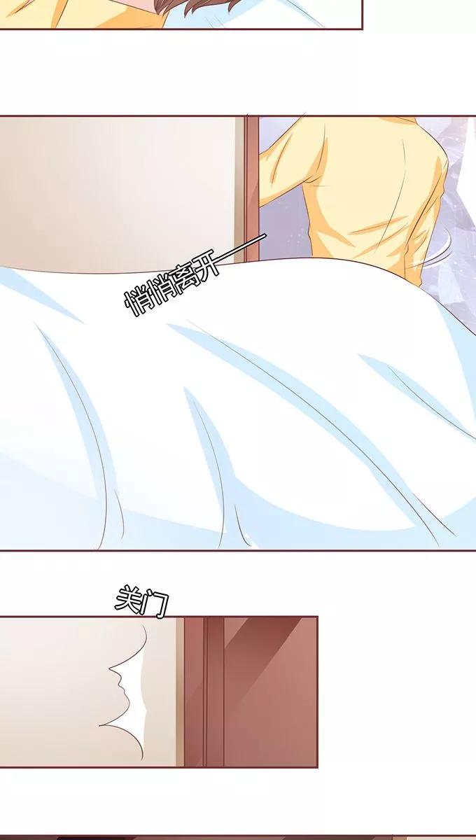 第105话3