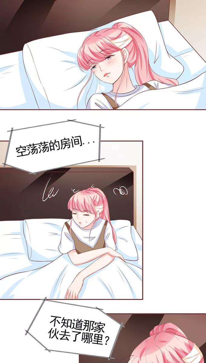 第105话4