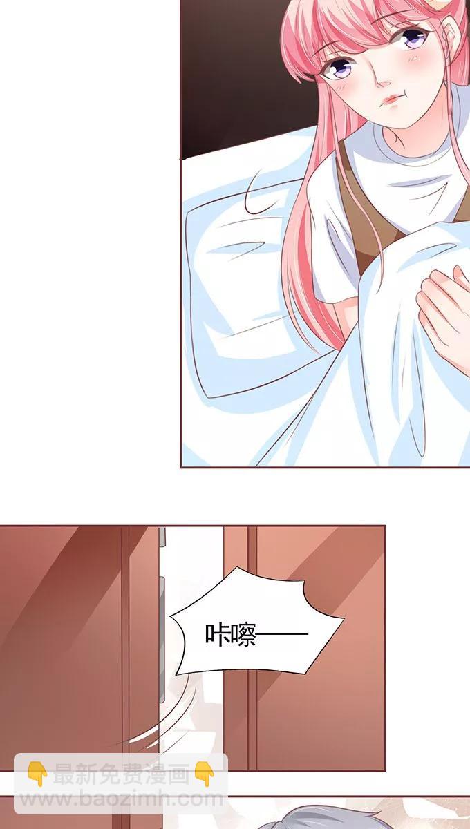 第105话5