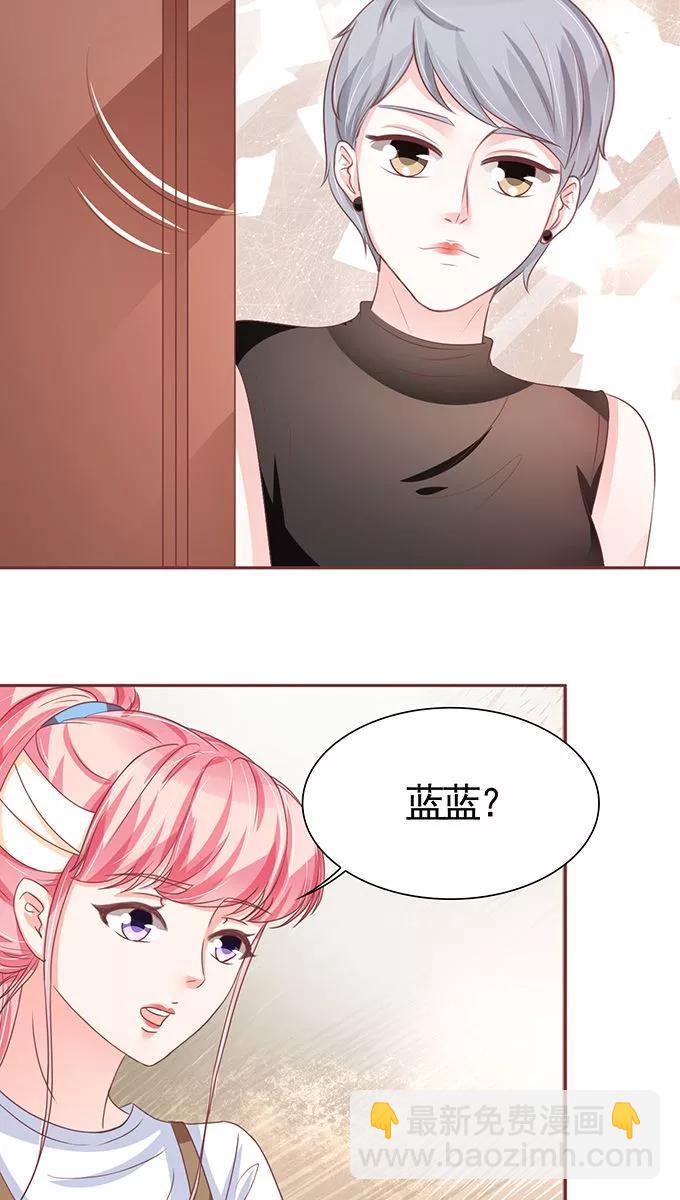 第105话6