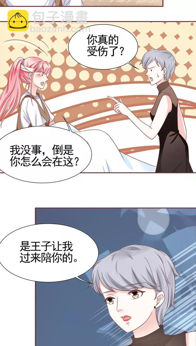 第105话7