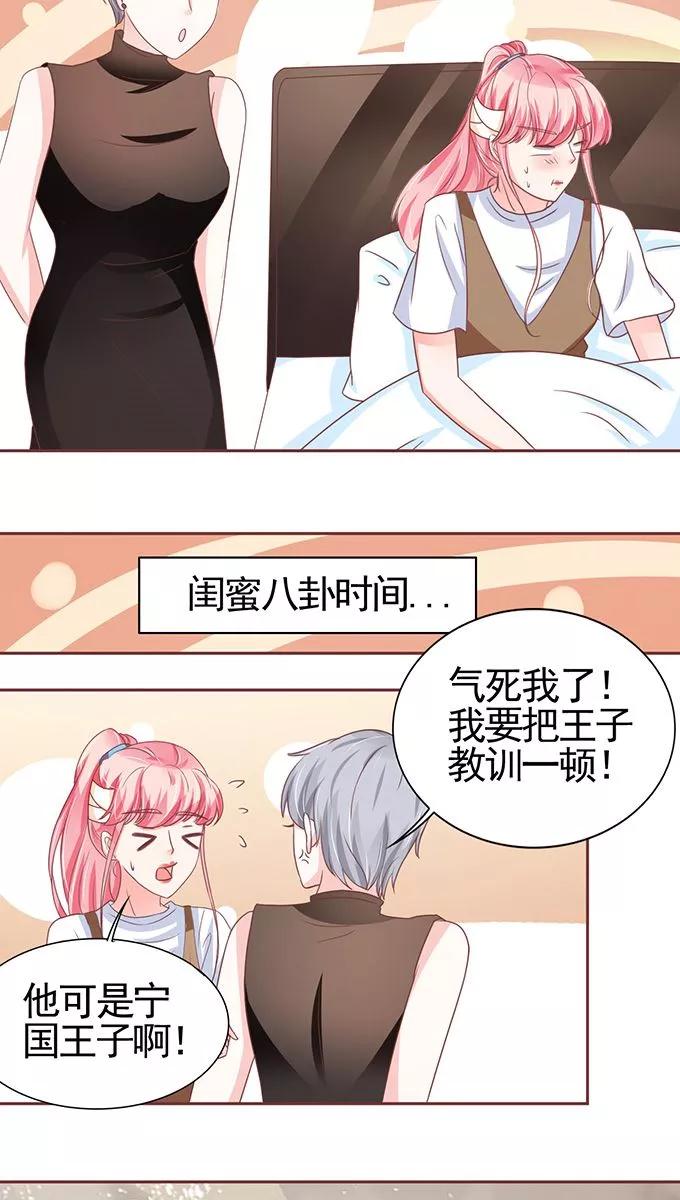 第105话9