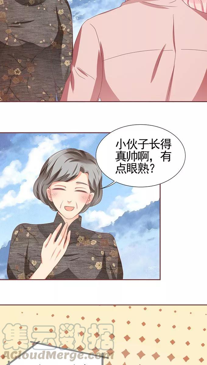 第109话10