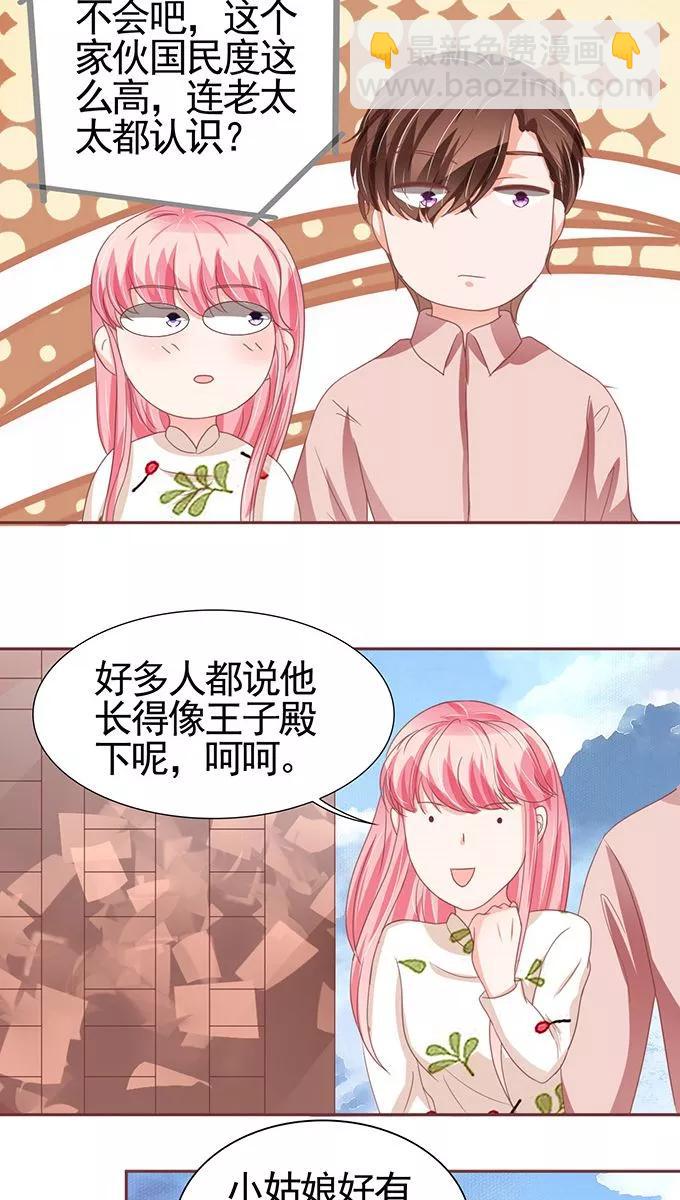 第109话11