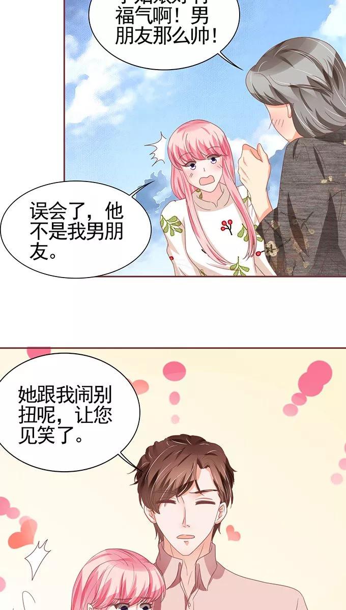 第109话12