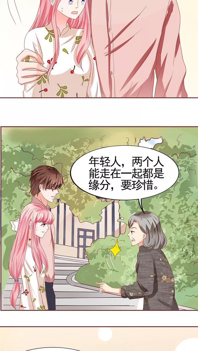 第109话13