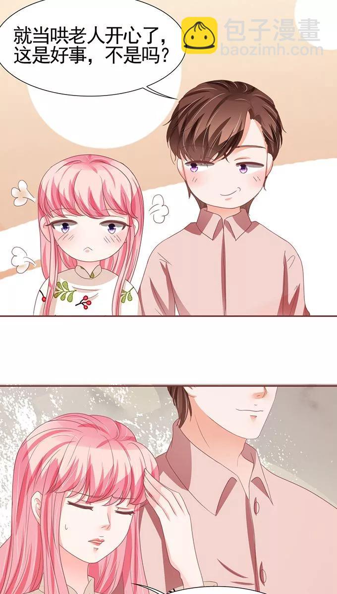第109话14