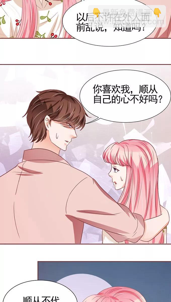 第109话15