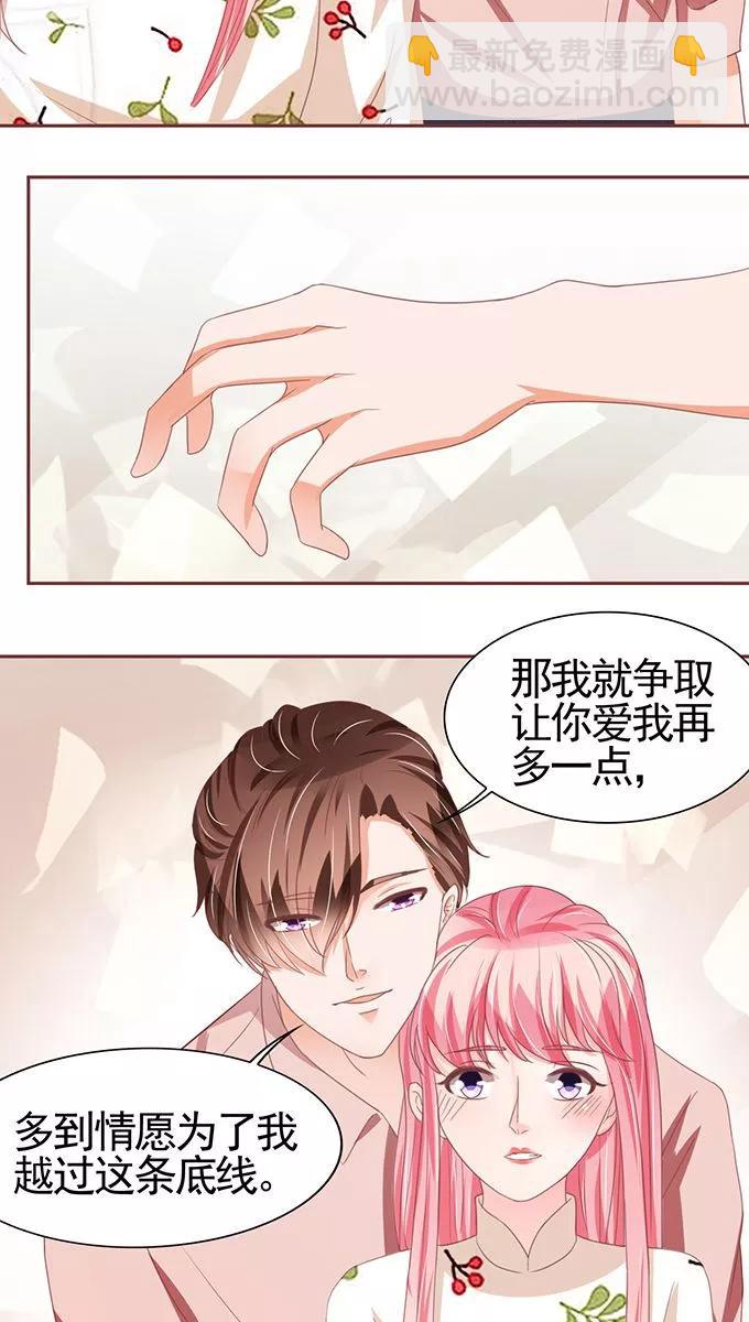 第109话17