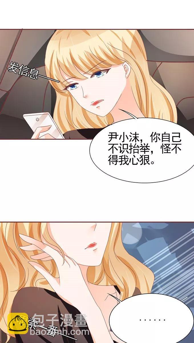 第109话21
