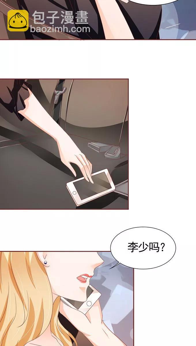 第109话22
