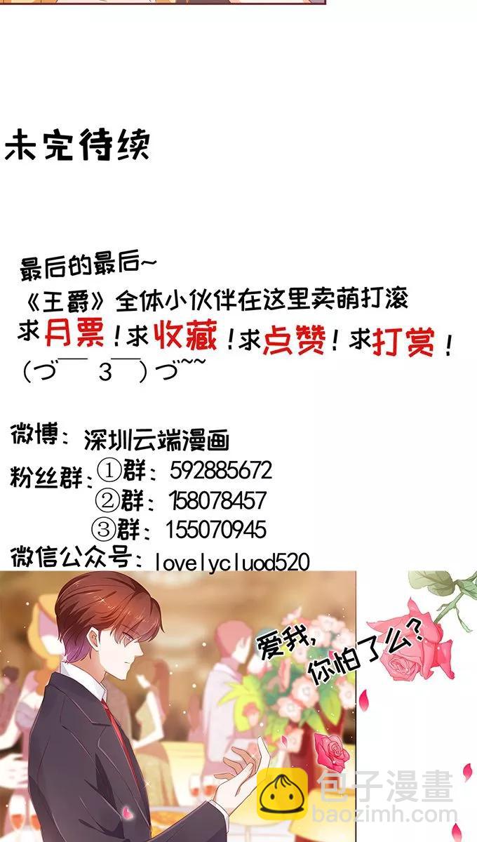 第109话23