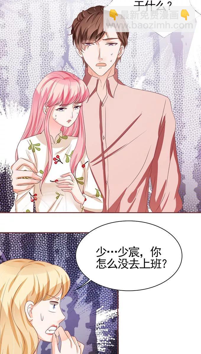 第109话3