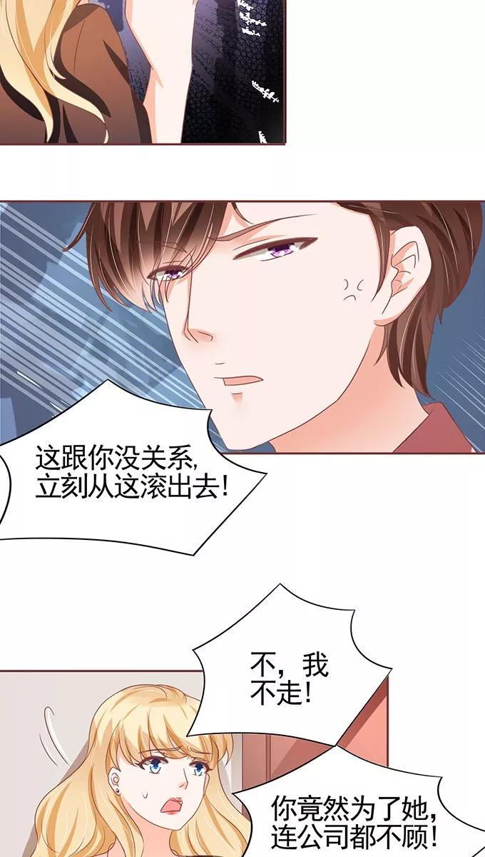第109话4