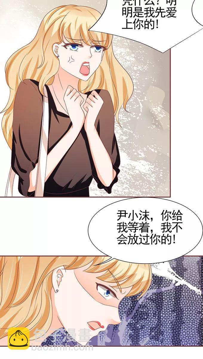 第109话6