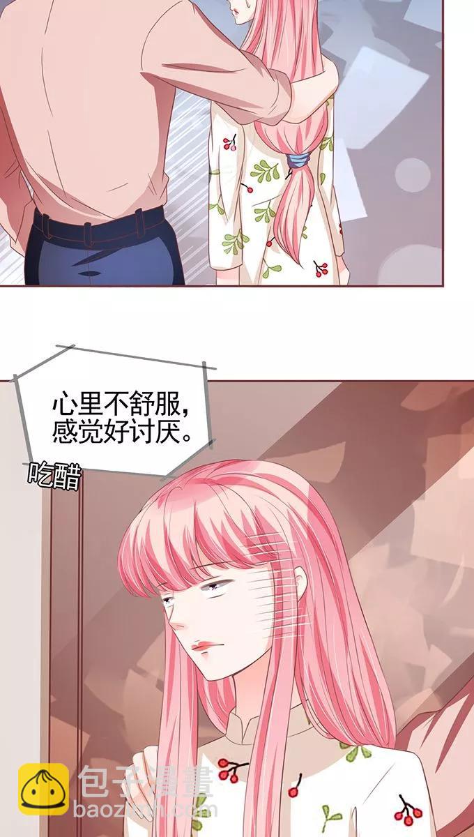 第109话8