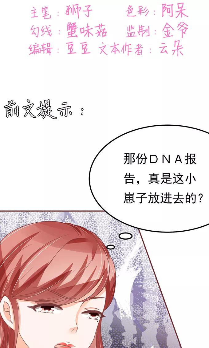 第127话1