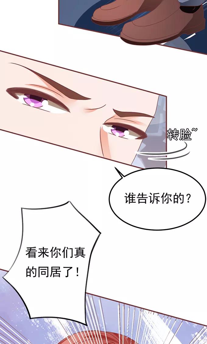 第127话12