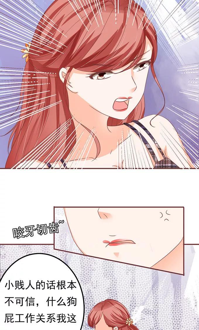 第127话13