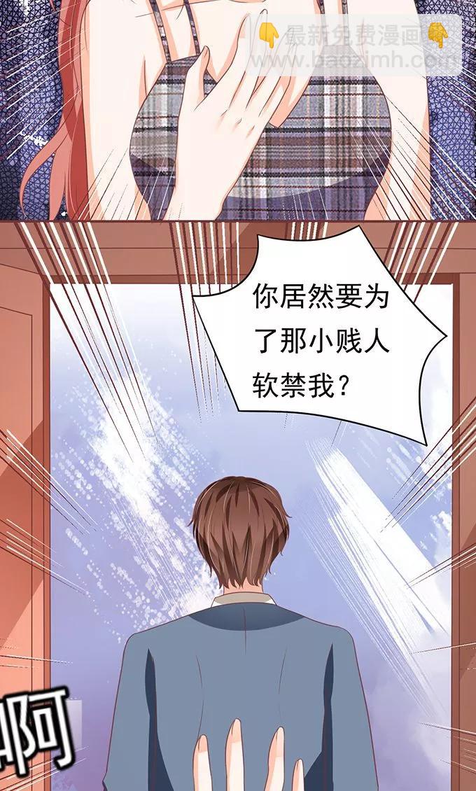 第127话18