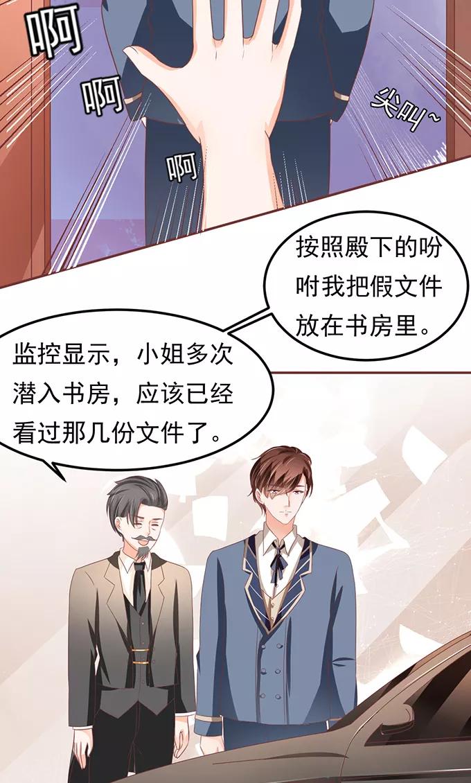 第127话19