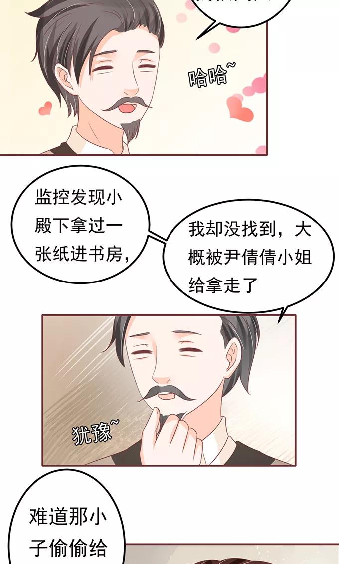 第127话22