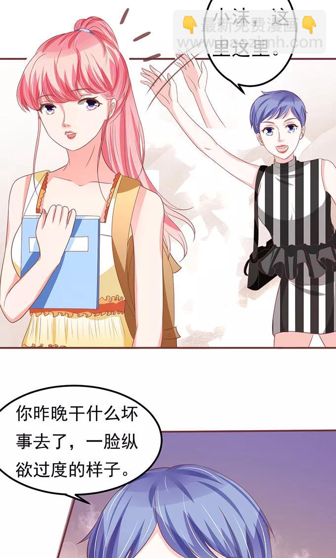 第127话25