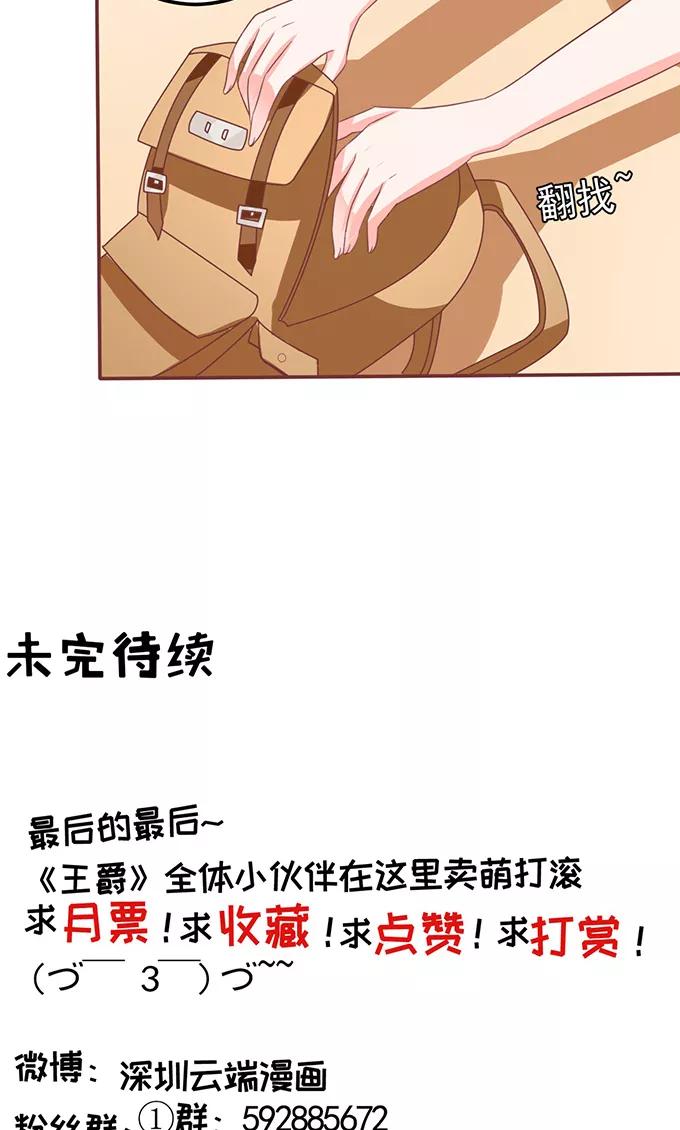 第127话28