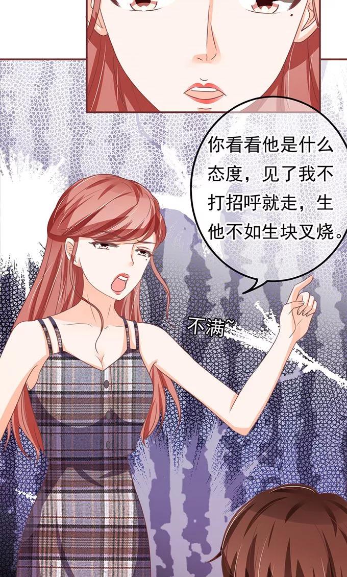 第127话6
