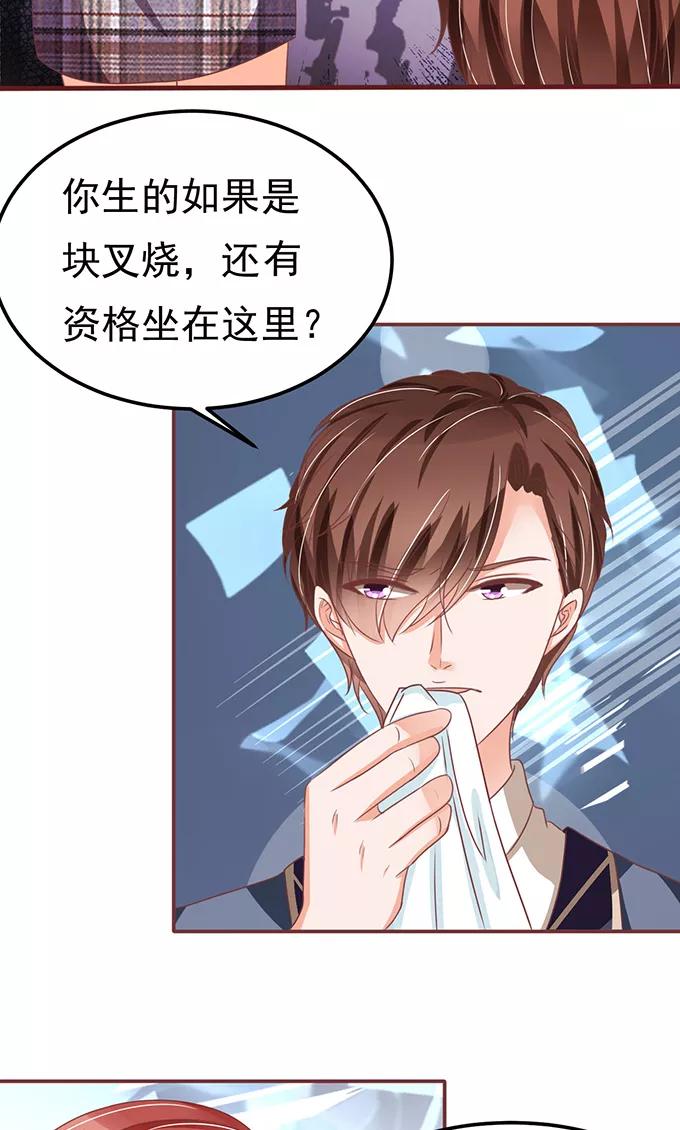 第127话7