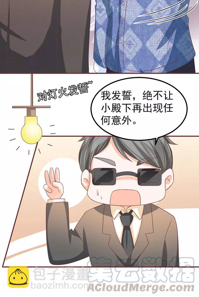 第140话10