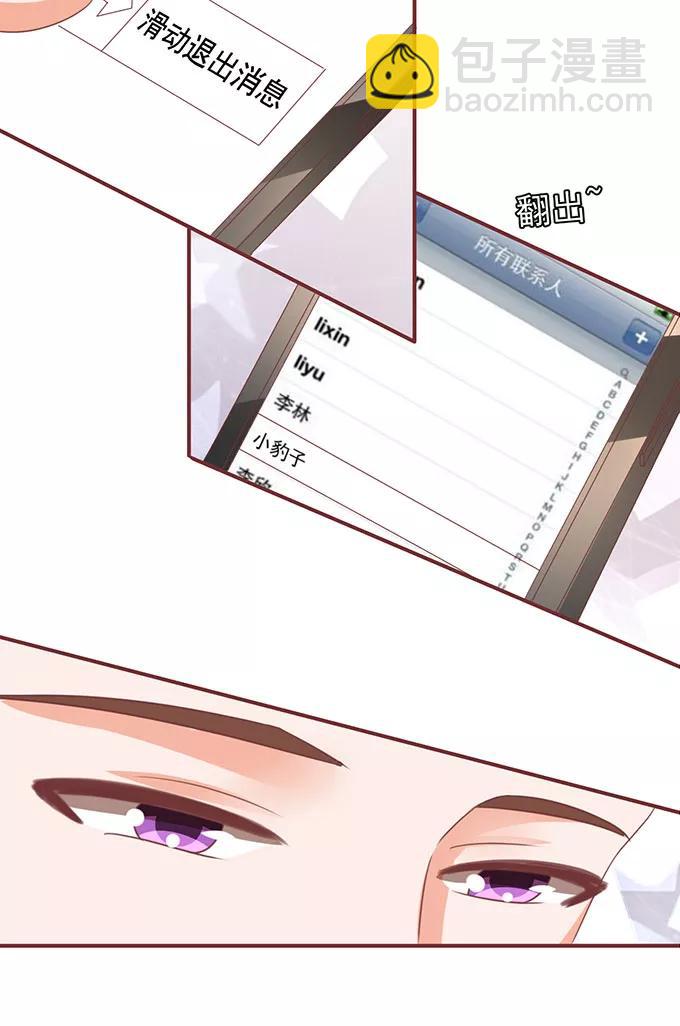 第140话15