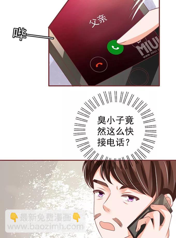 第140话17