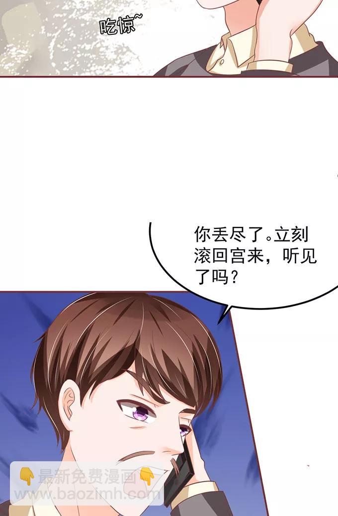 第140话18