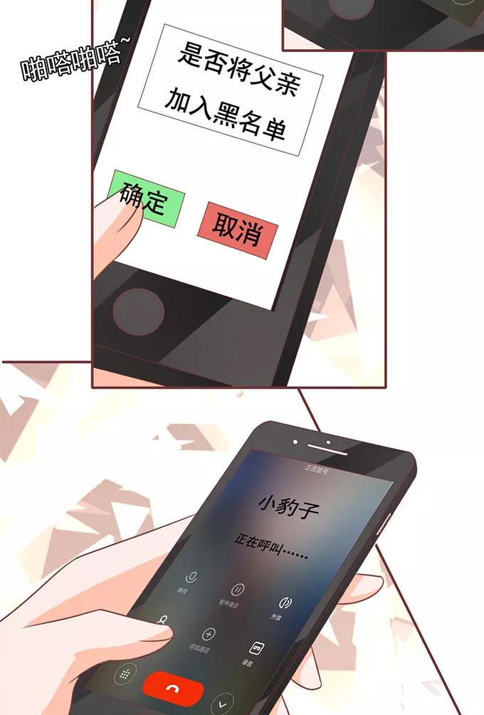第140话21