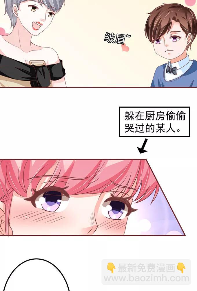 第140话26