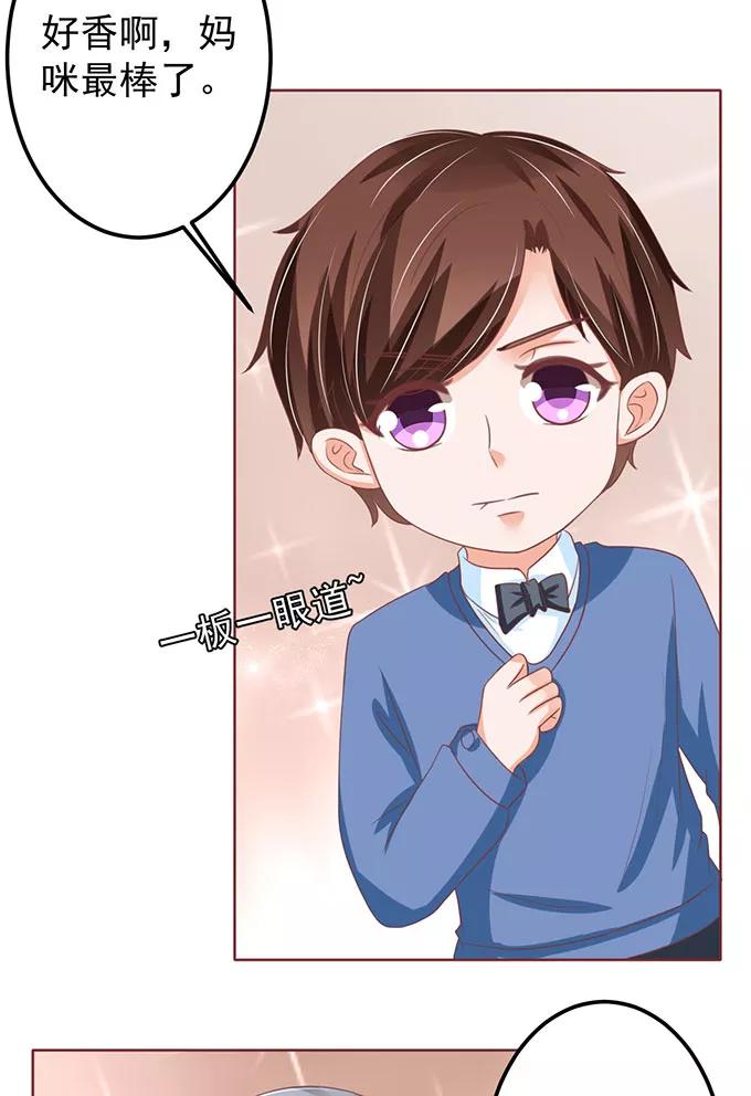 第140话27