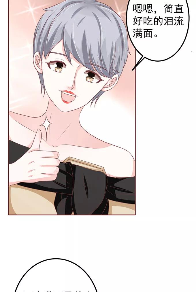 第140话28
