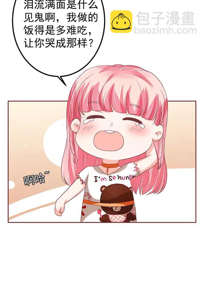 第140话29