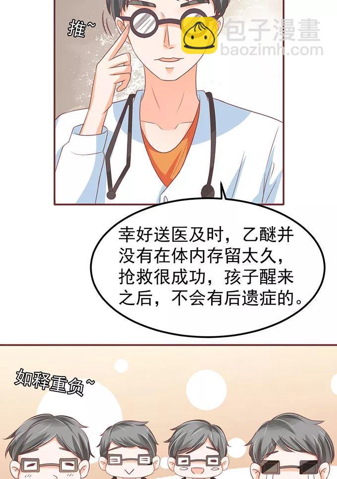 第140话4