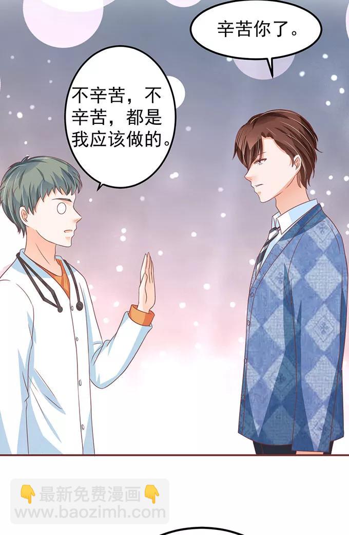 第140话6