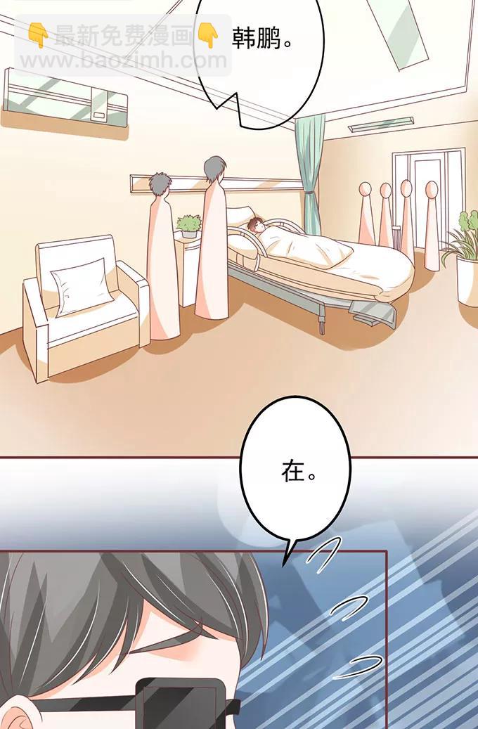第140话8