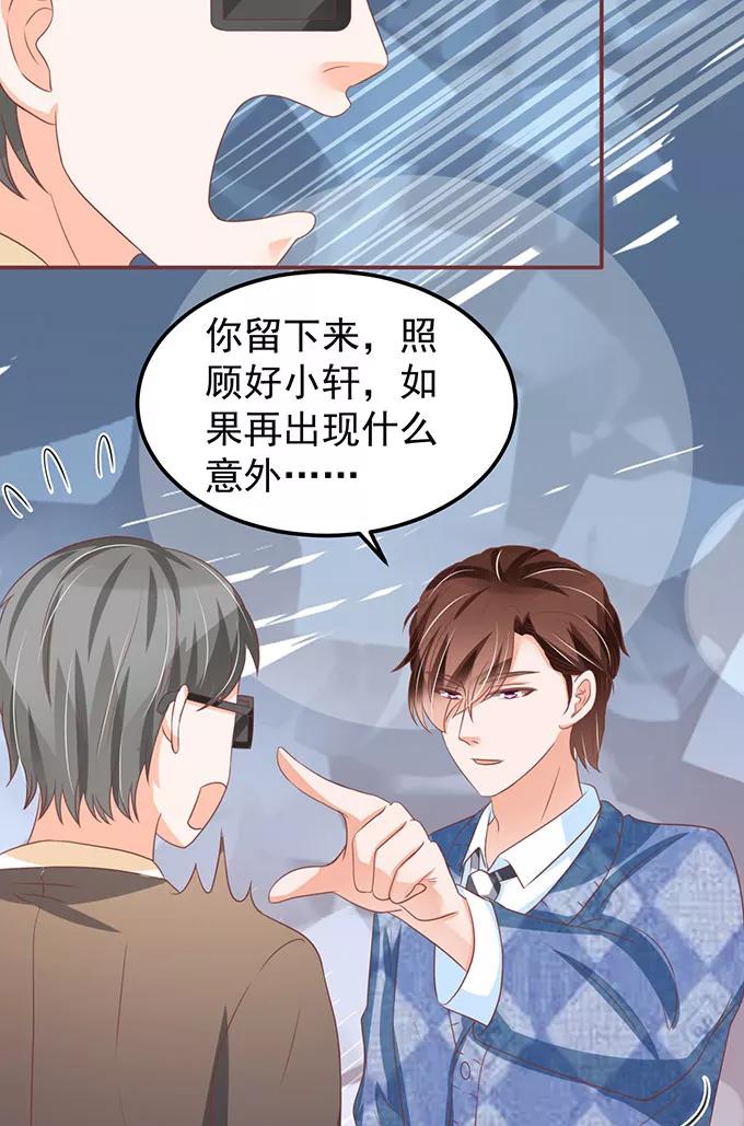 第140话9