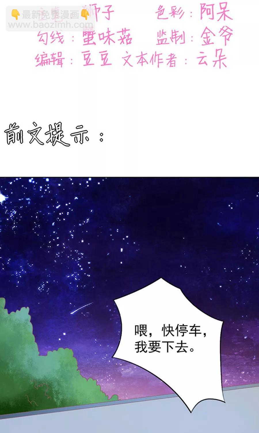 第146话1